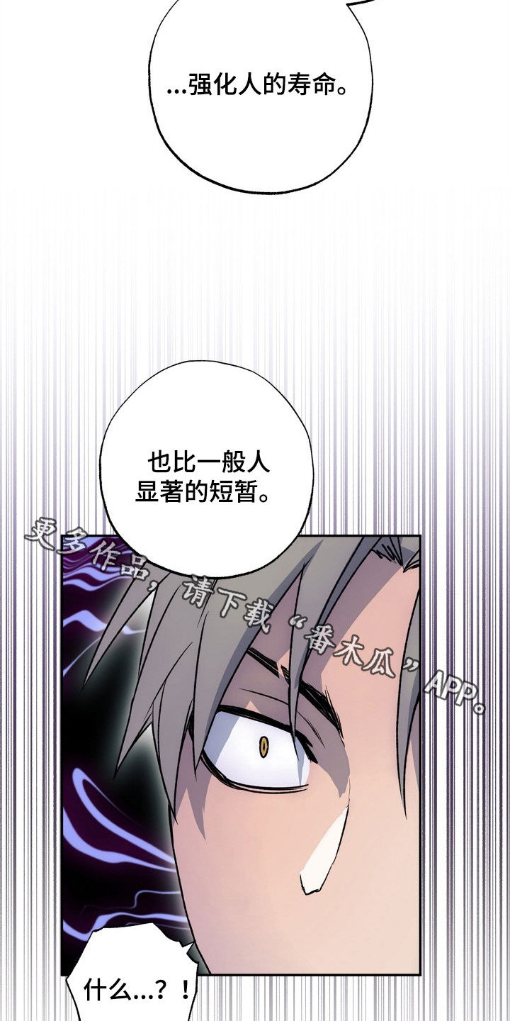 第47章：致命缺陷20