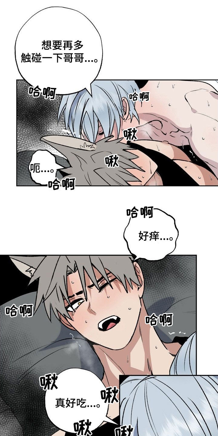 第36章：让人着急6
