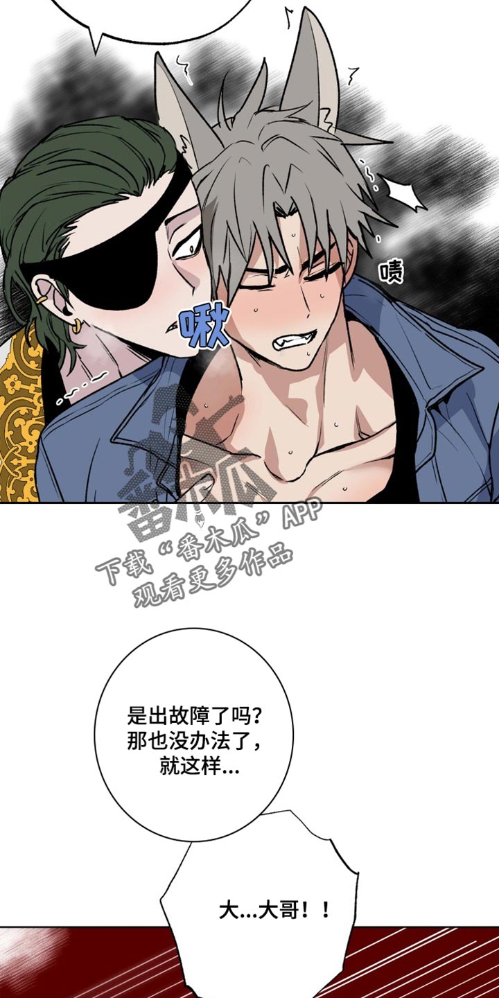 第27章：晕倒16