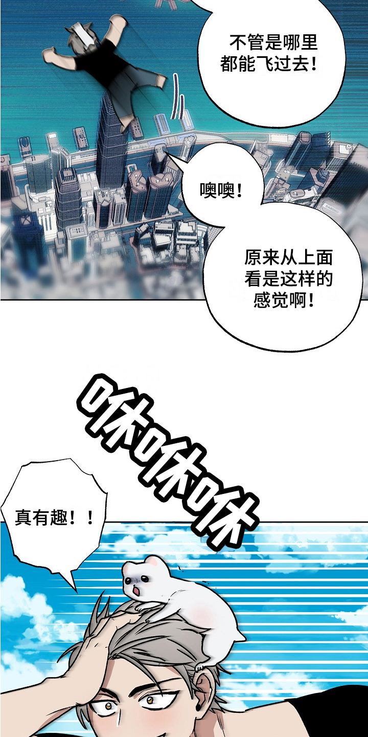 第8章：助手16