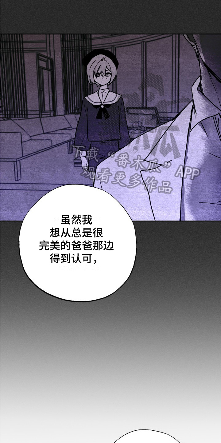 第13章：承诺7