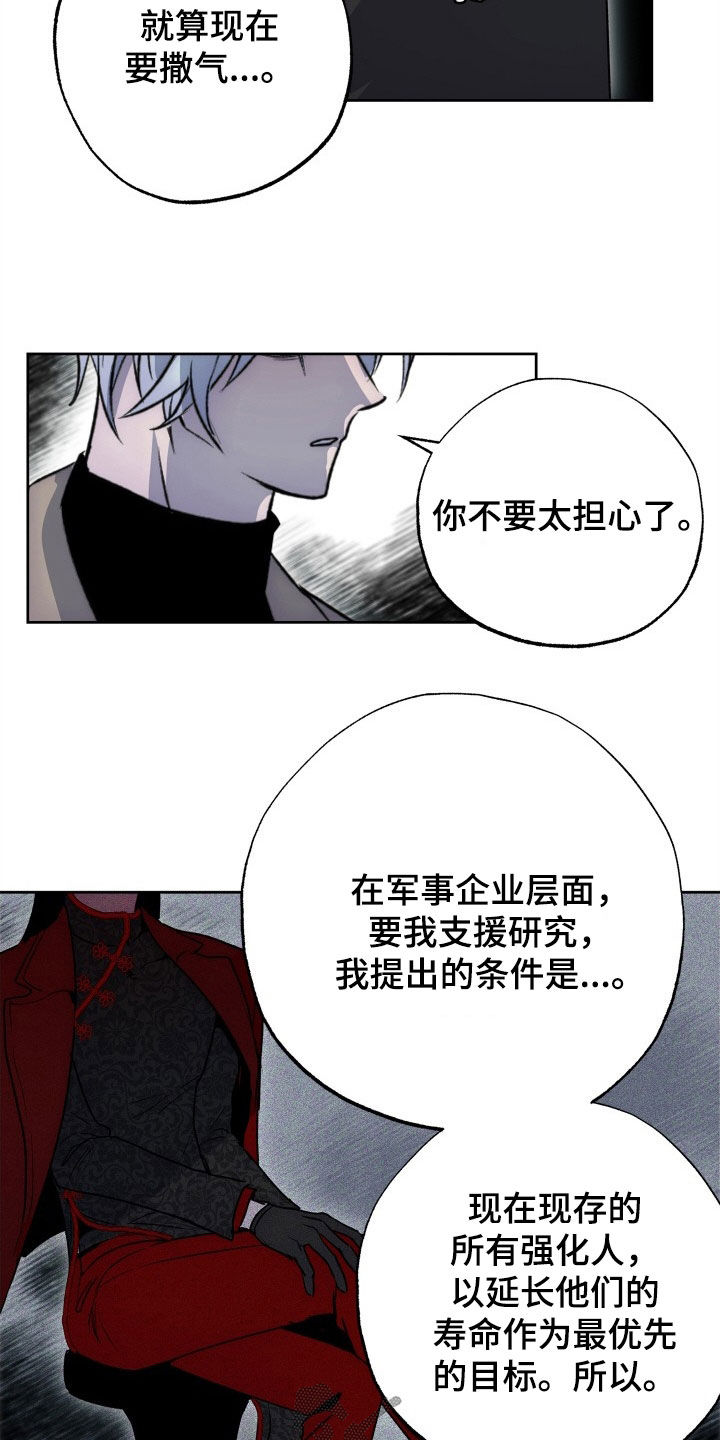 第48章：4年5
