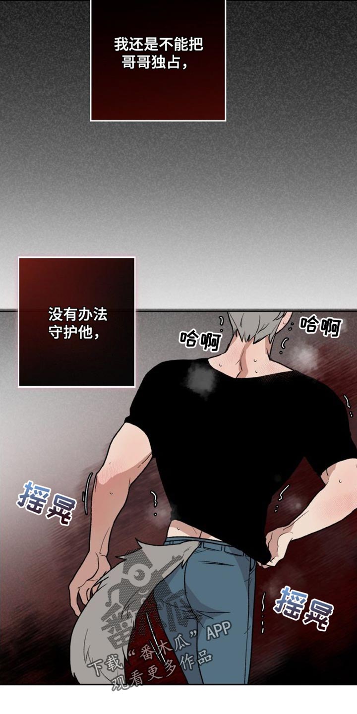 第25章：黑帮4