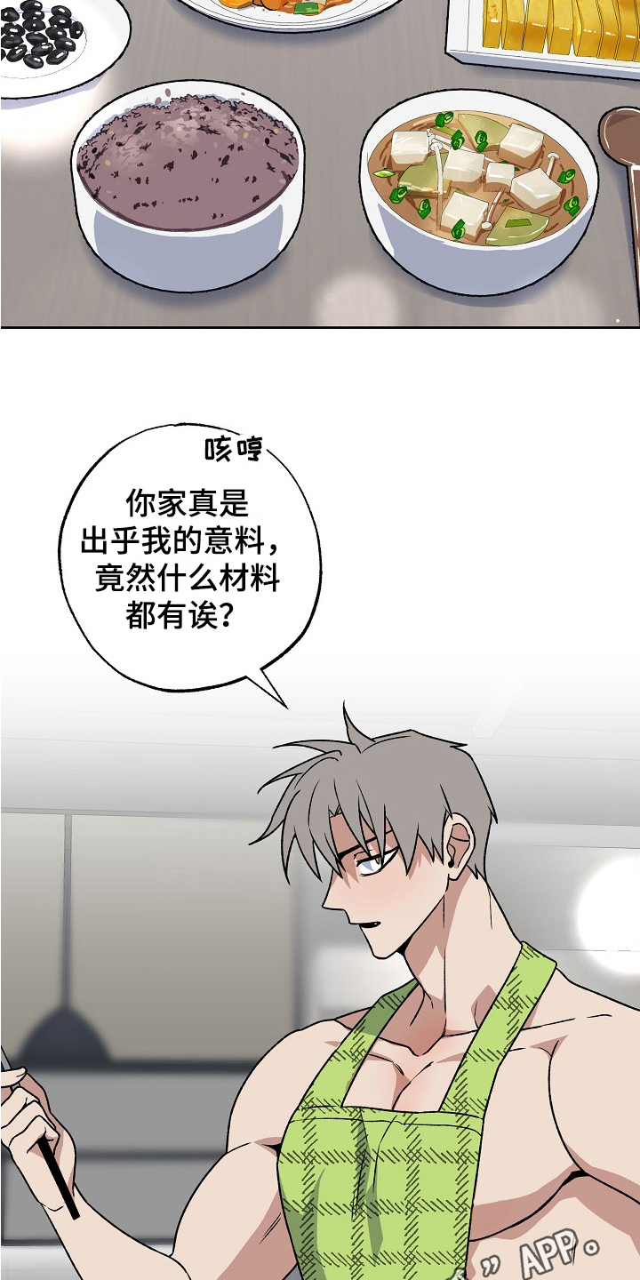 第6章：负责19