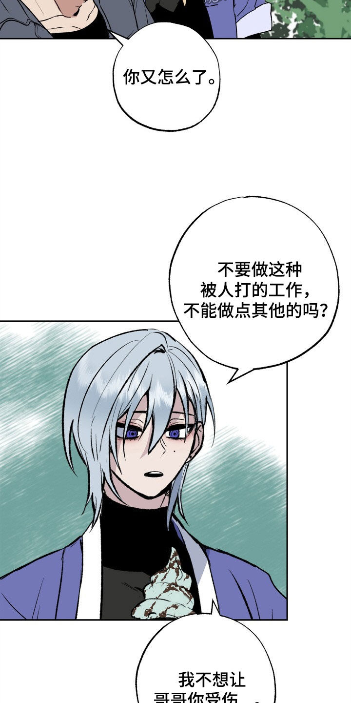第39章：约会3