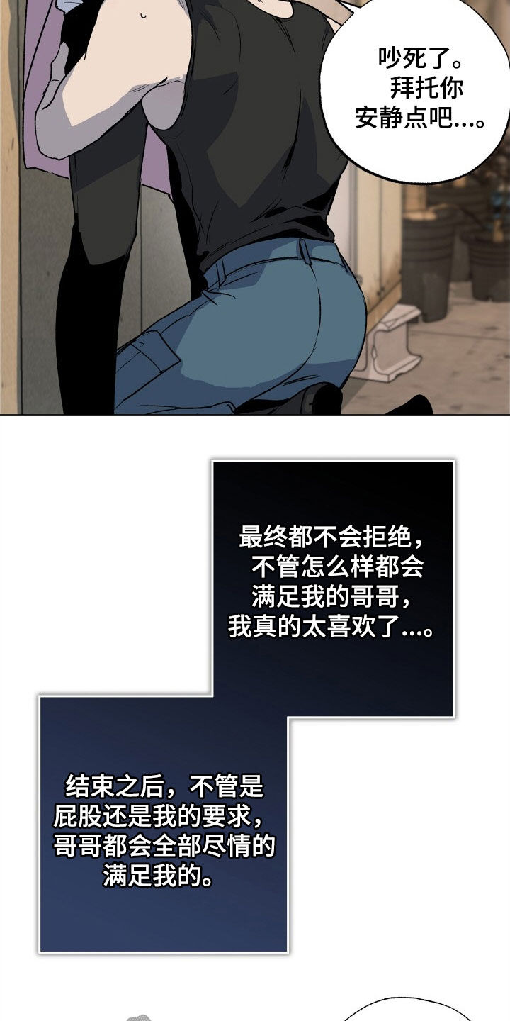 第44章：全都要14