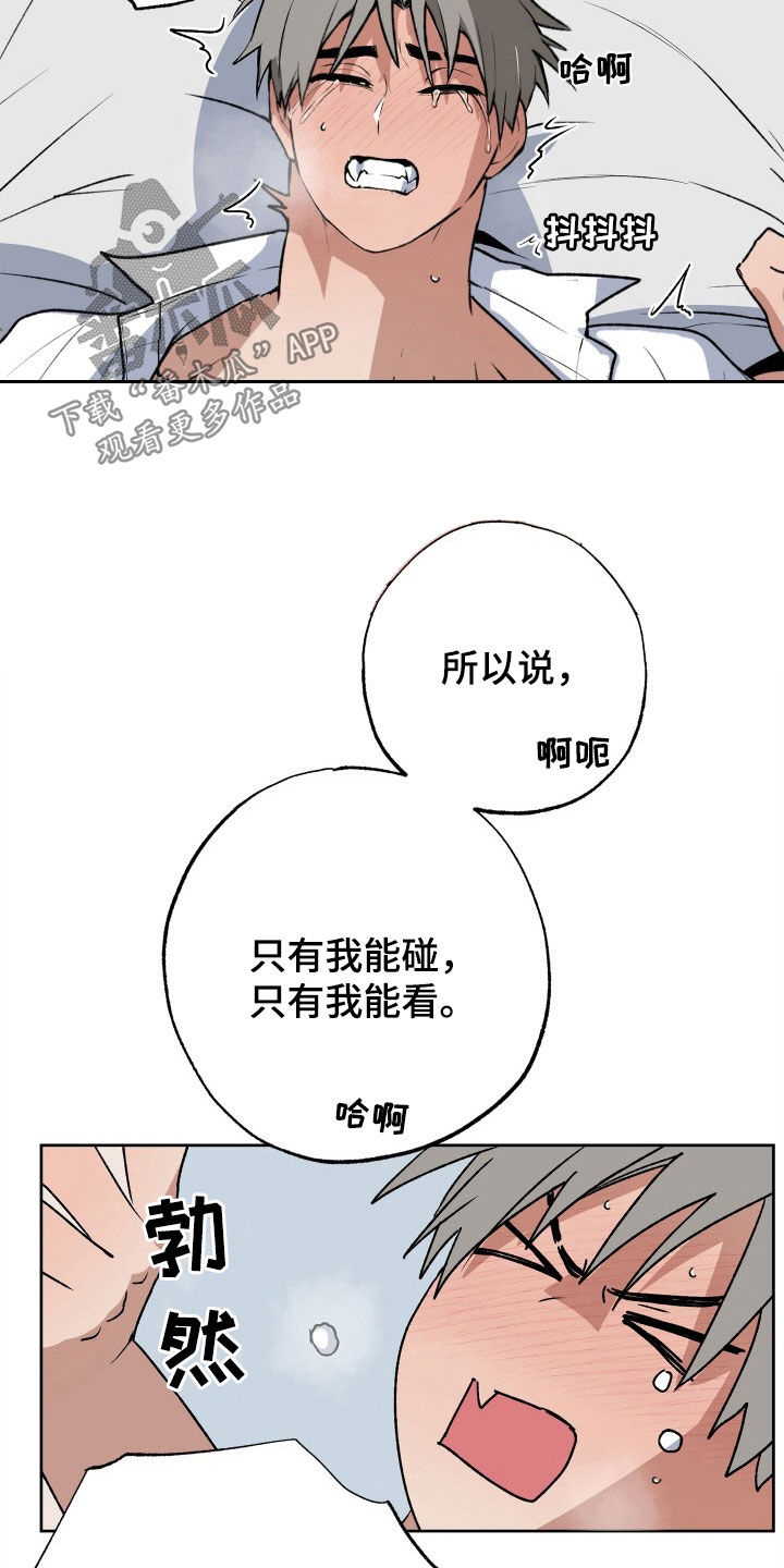 第43章：让我出去2