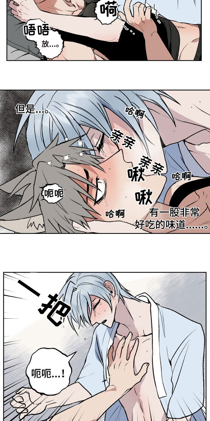 第35章：义务18
