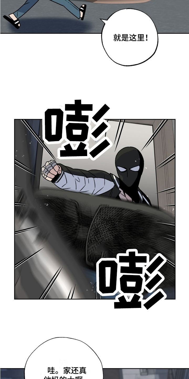 第2章：委托16