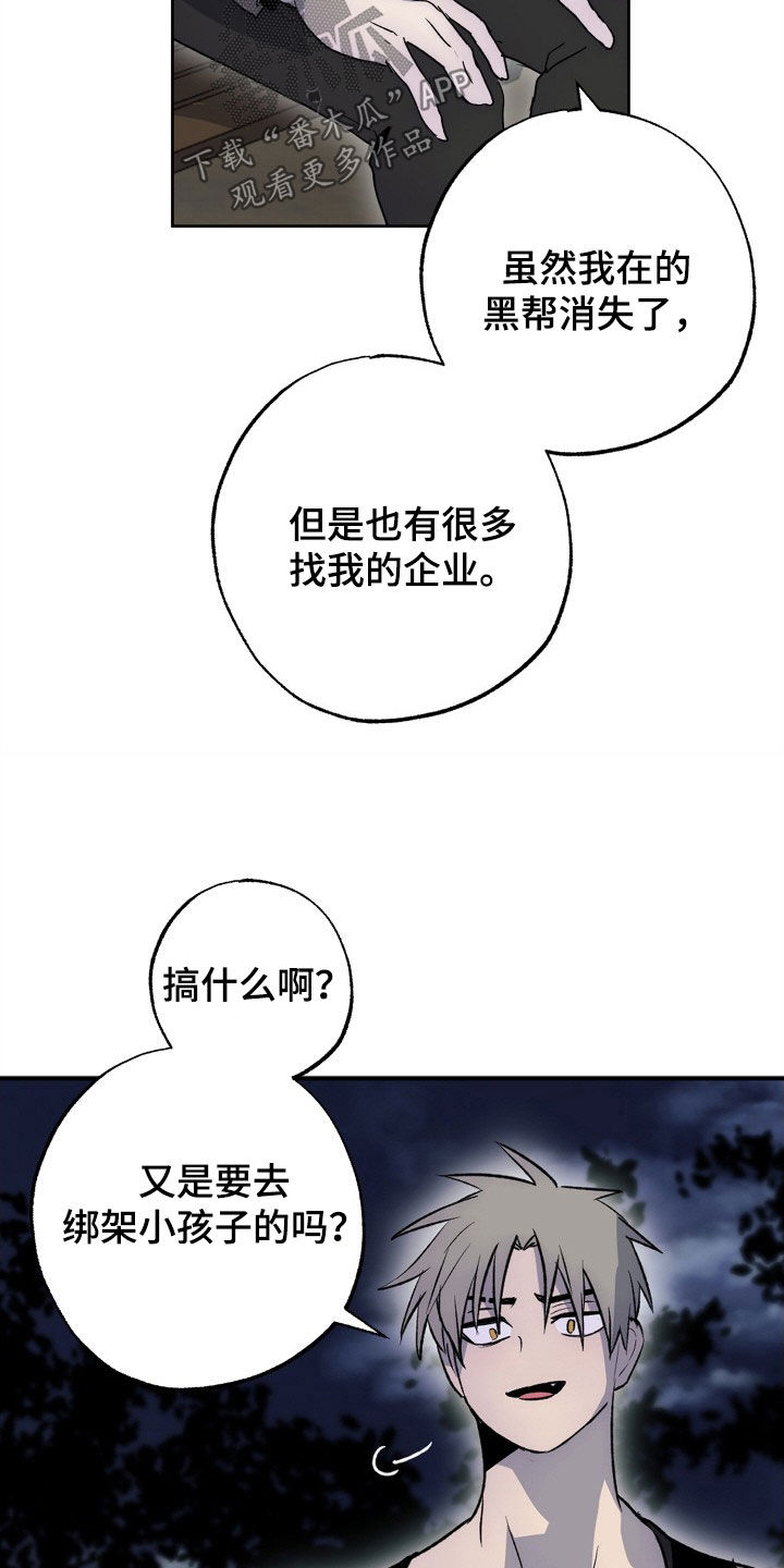 第47章：致命缺陷15