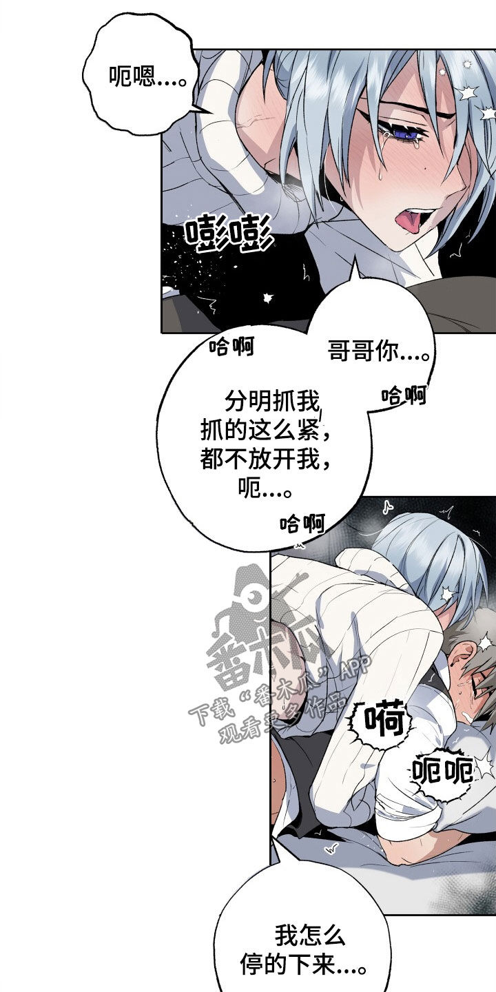 第42章：让人害怕11