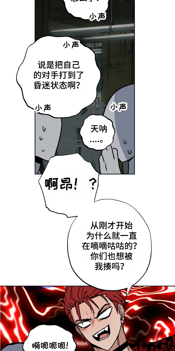 第9章：可疑9