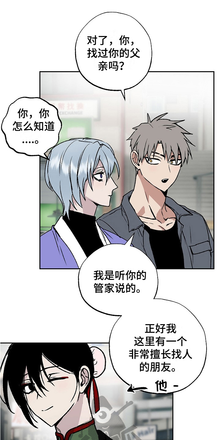 第13章：承诺2
