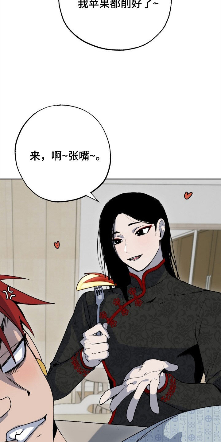 第46章：狗狗与主人7