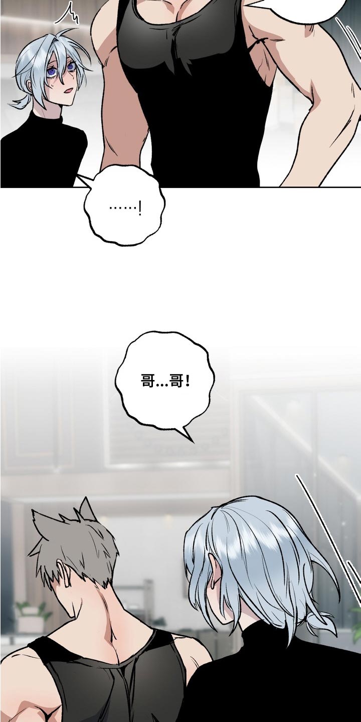 第29章：混乱7