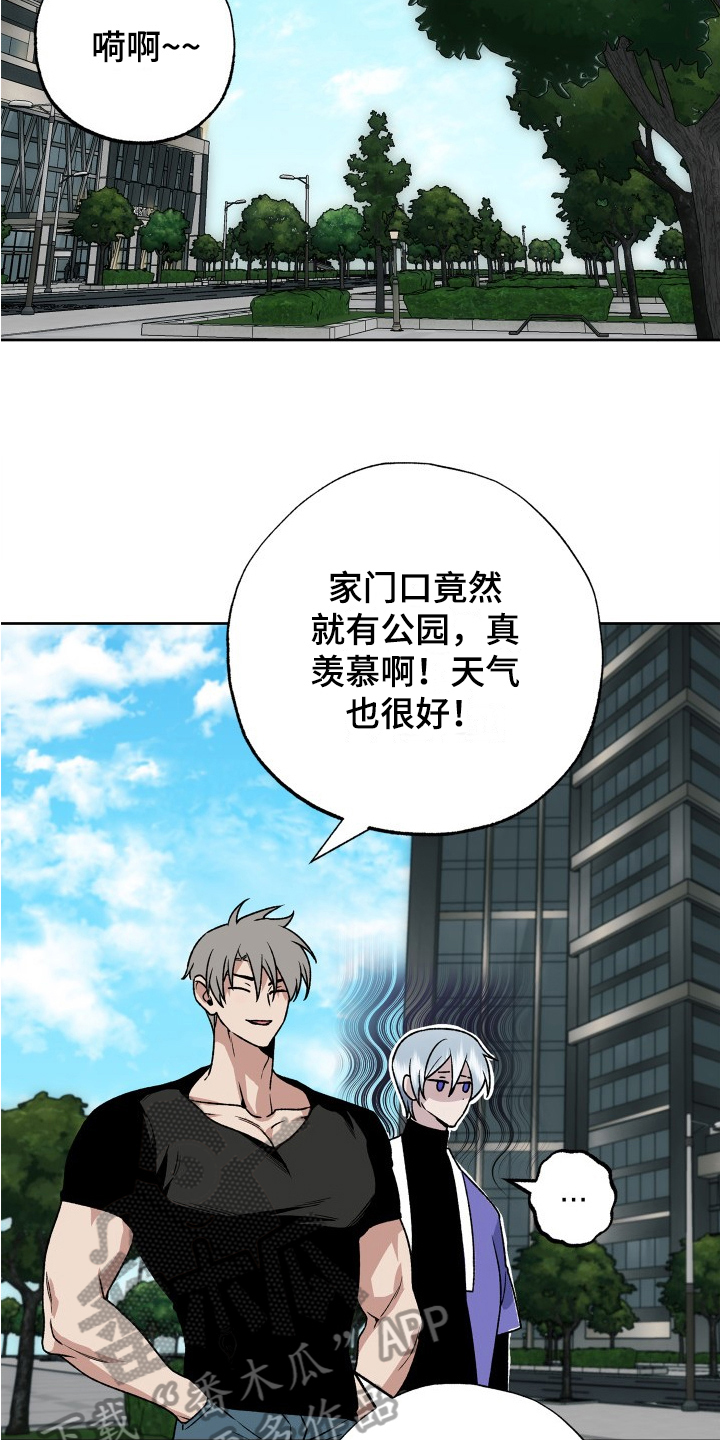 第7章：锻炼7