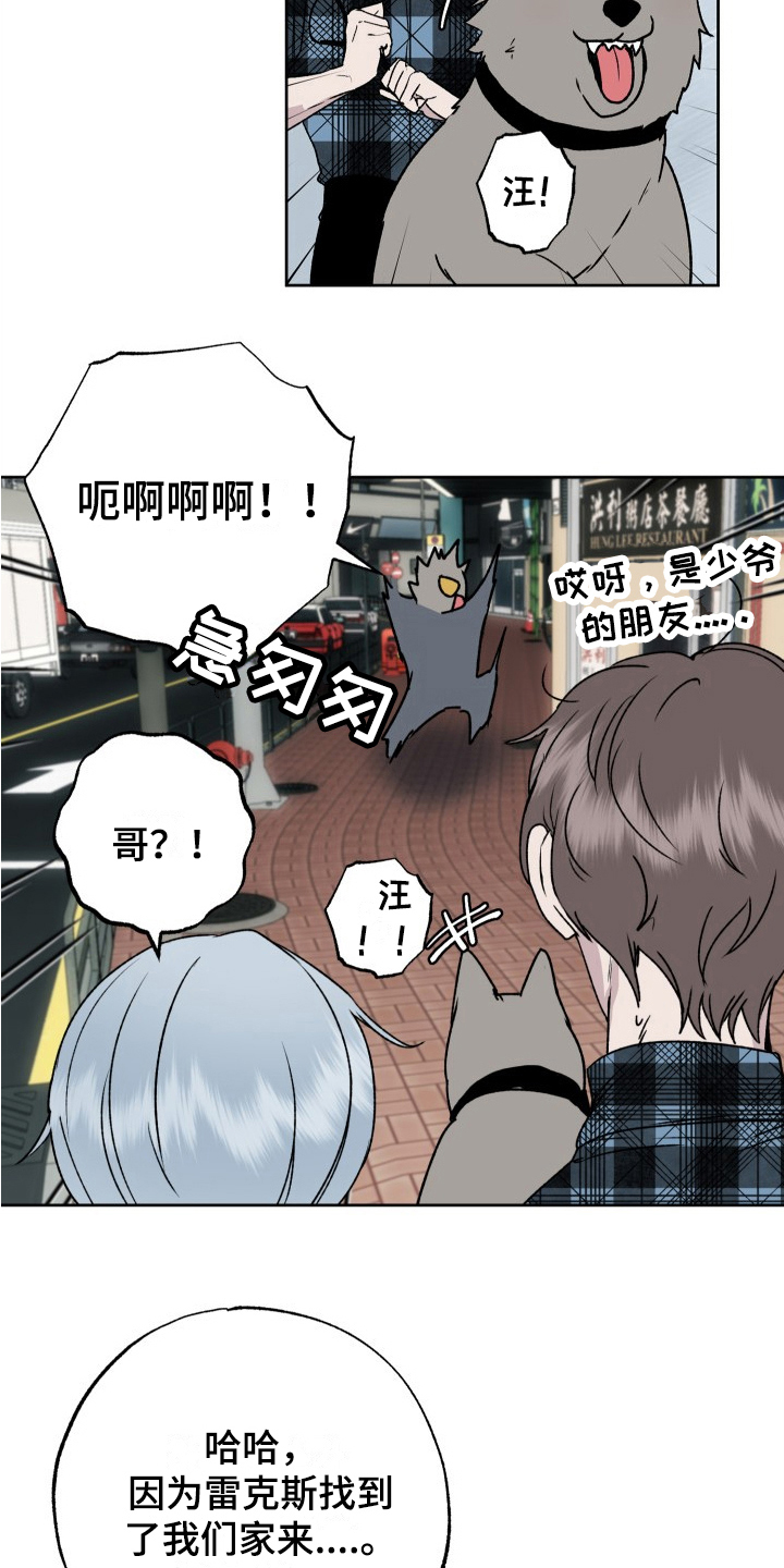 第13章：承诺11