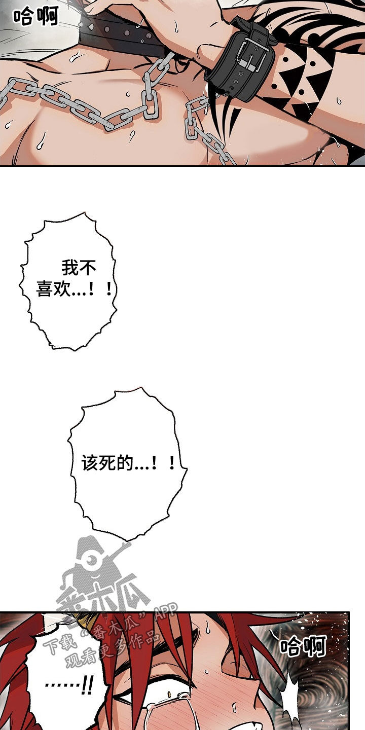 第57章：【第二季】出院1