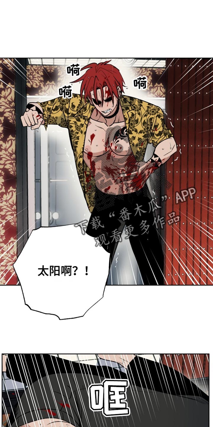第31章：家人8