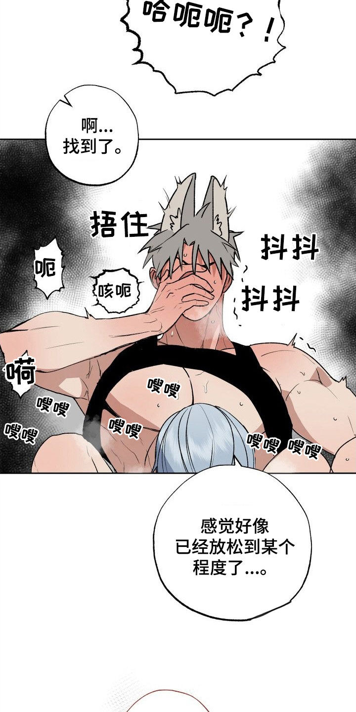 第36章：让人着急13