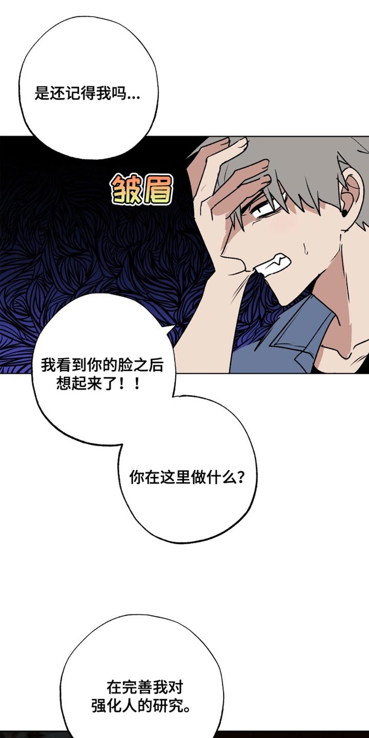 第27章：晕倒0