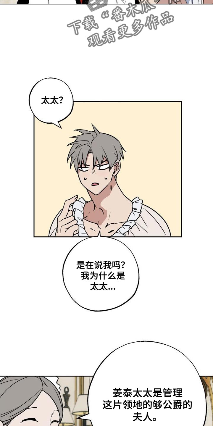 第21章：需要的人13