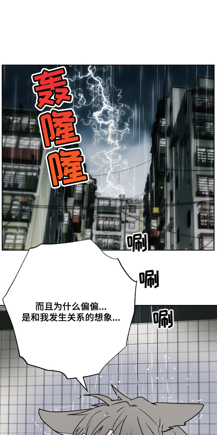 第31章：家人2