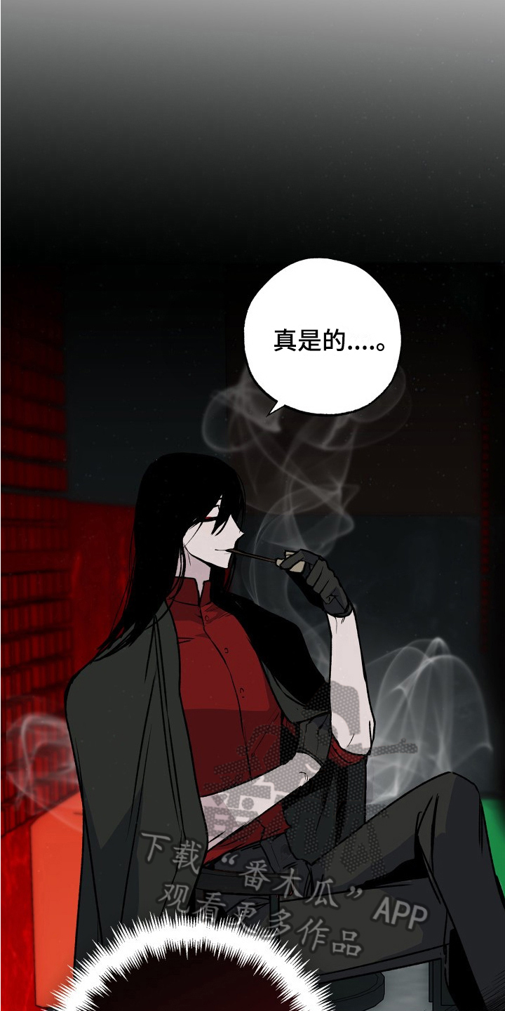 第16章：情报17