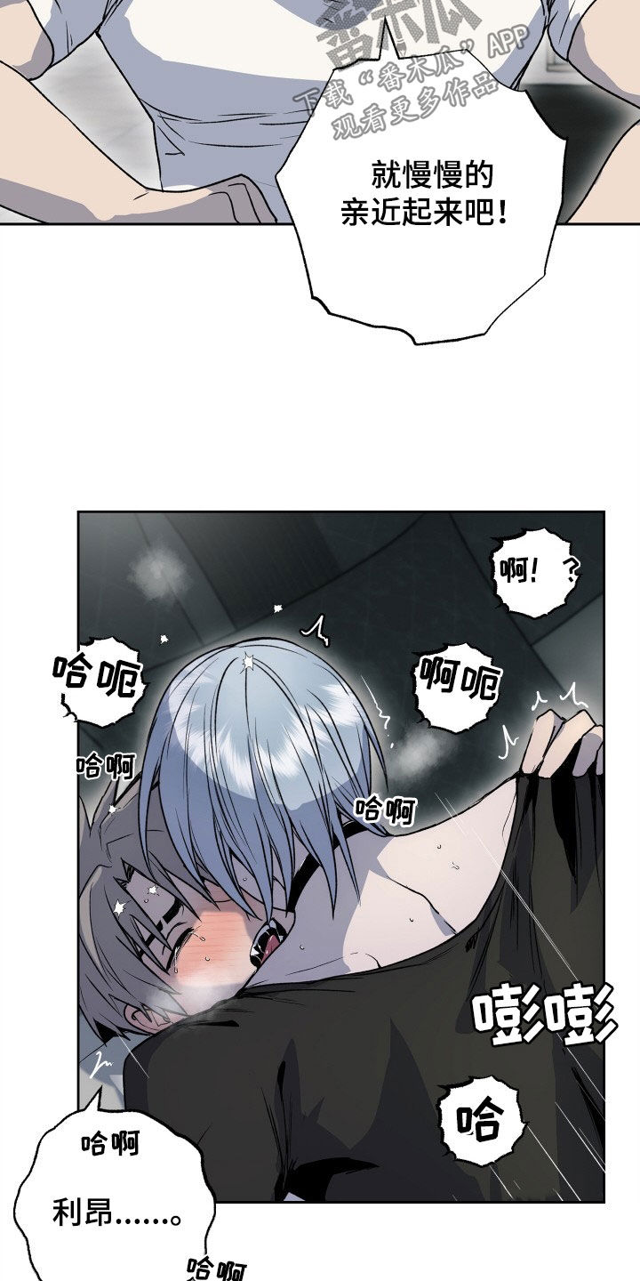 第49章：离开12