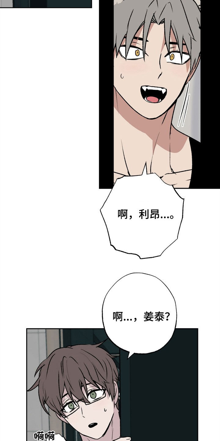 第32章：时间紧迫13