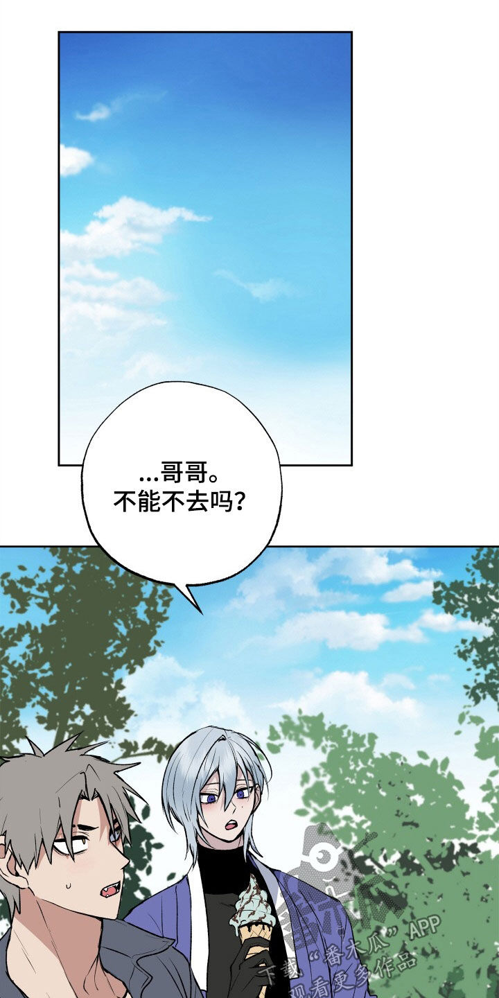 第39章：约会2