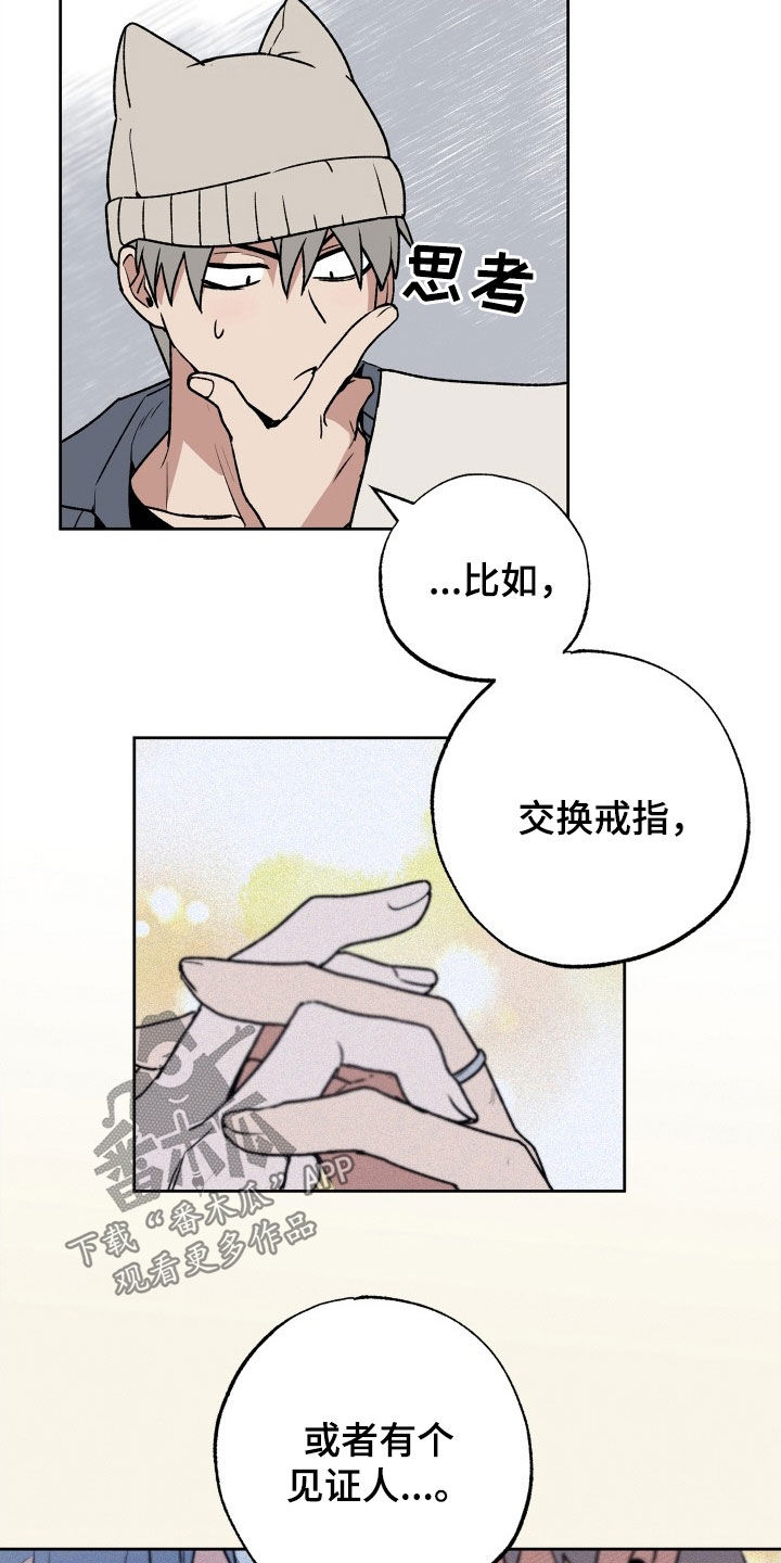 第34章：领证2