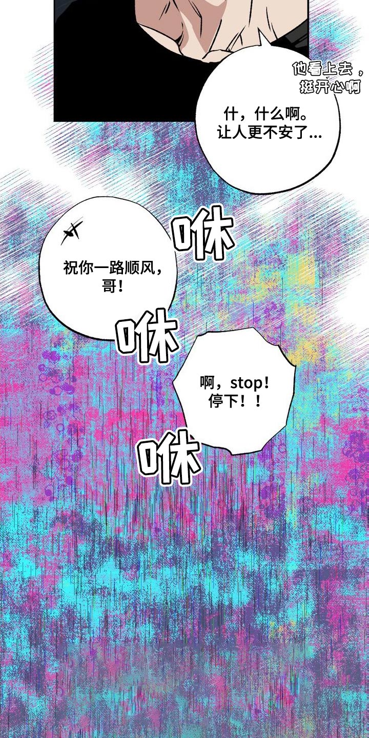 第17章：护士5