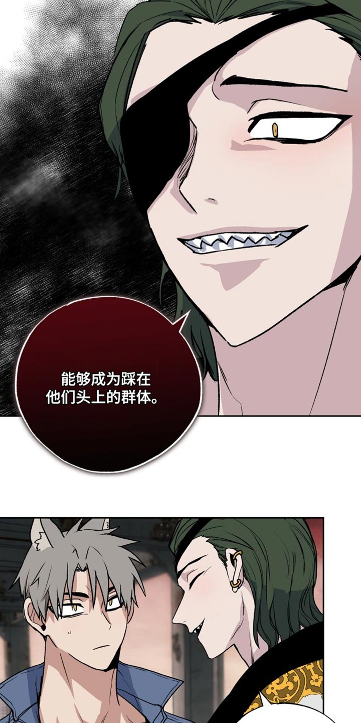 第26章：标记15