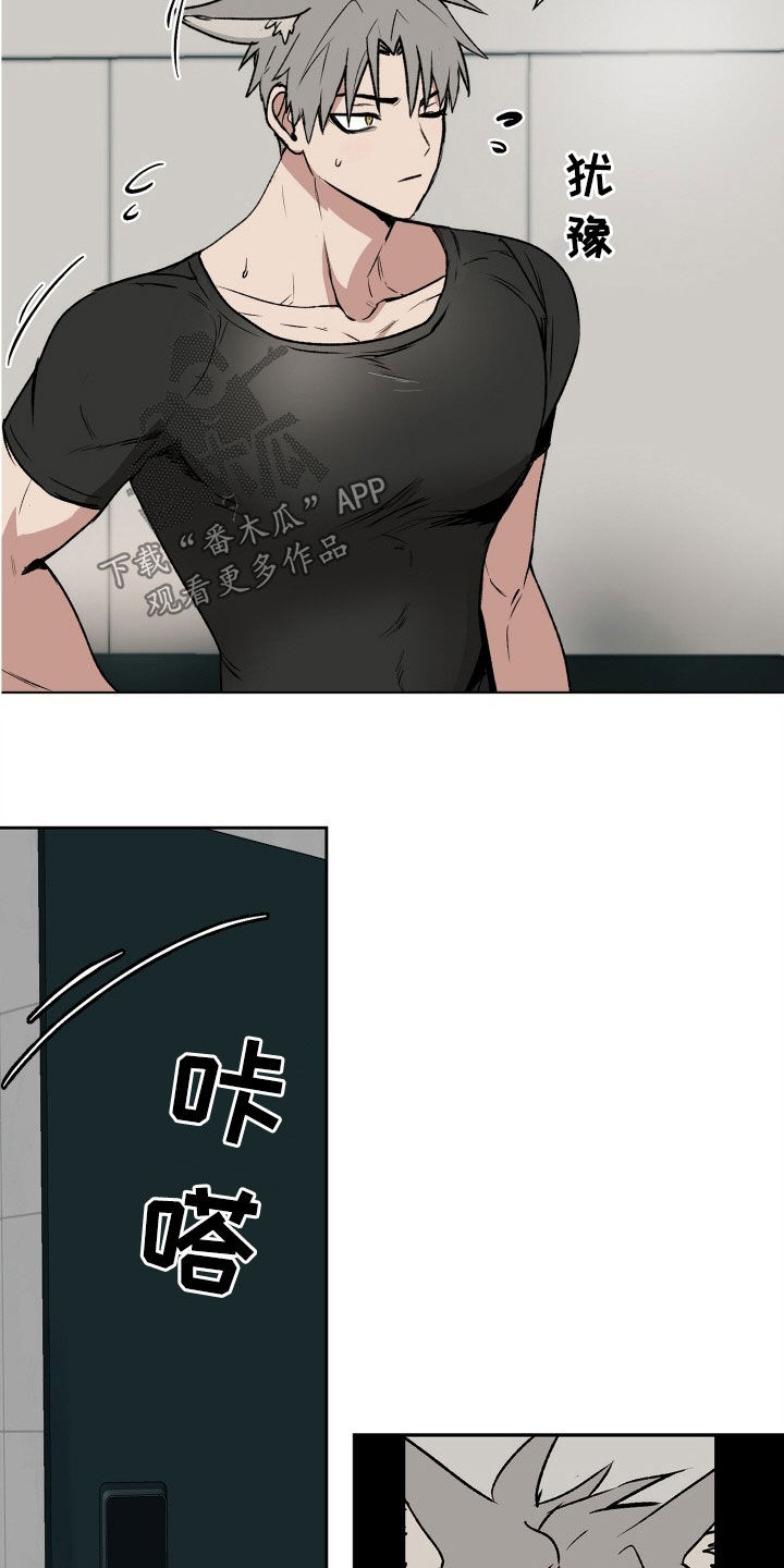 第32章：时间紧迫12