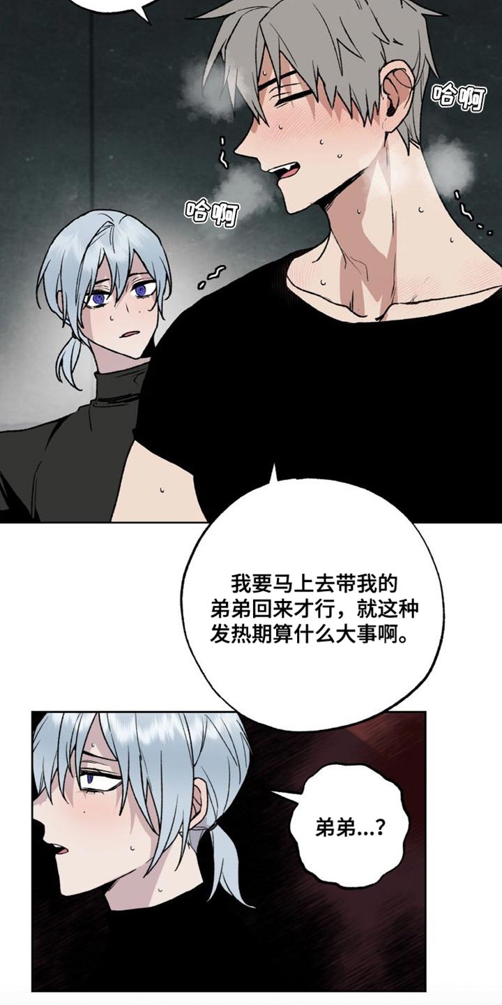 第25章：黑帮1