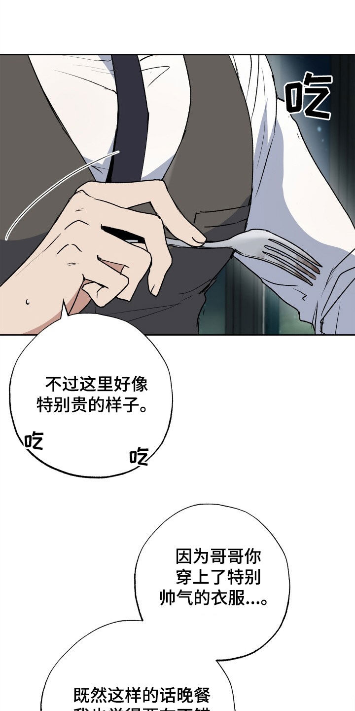 第40章：一杯倒13