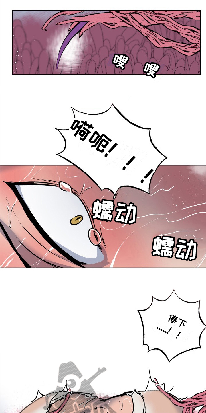 第15章：游戏12