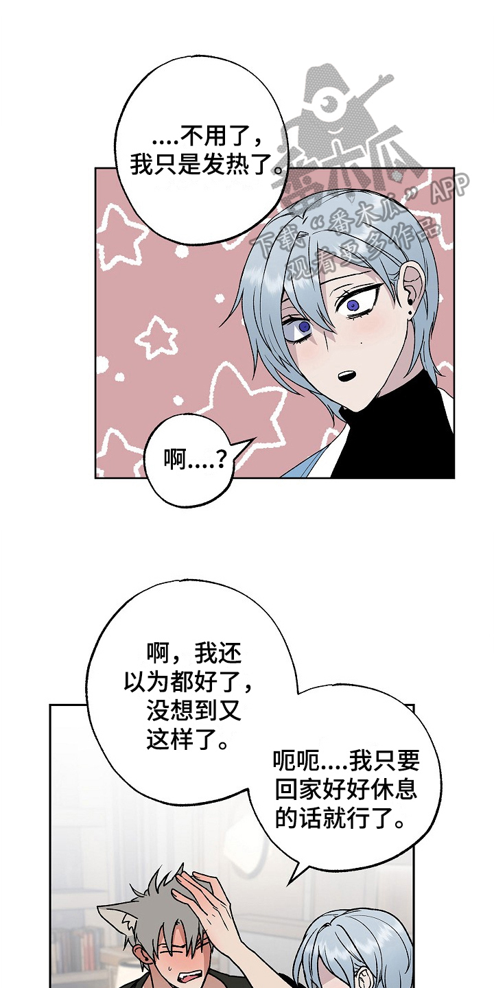 第6章：负责0