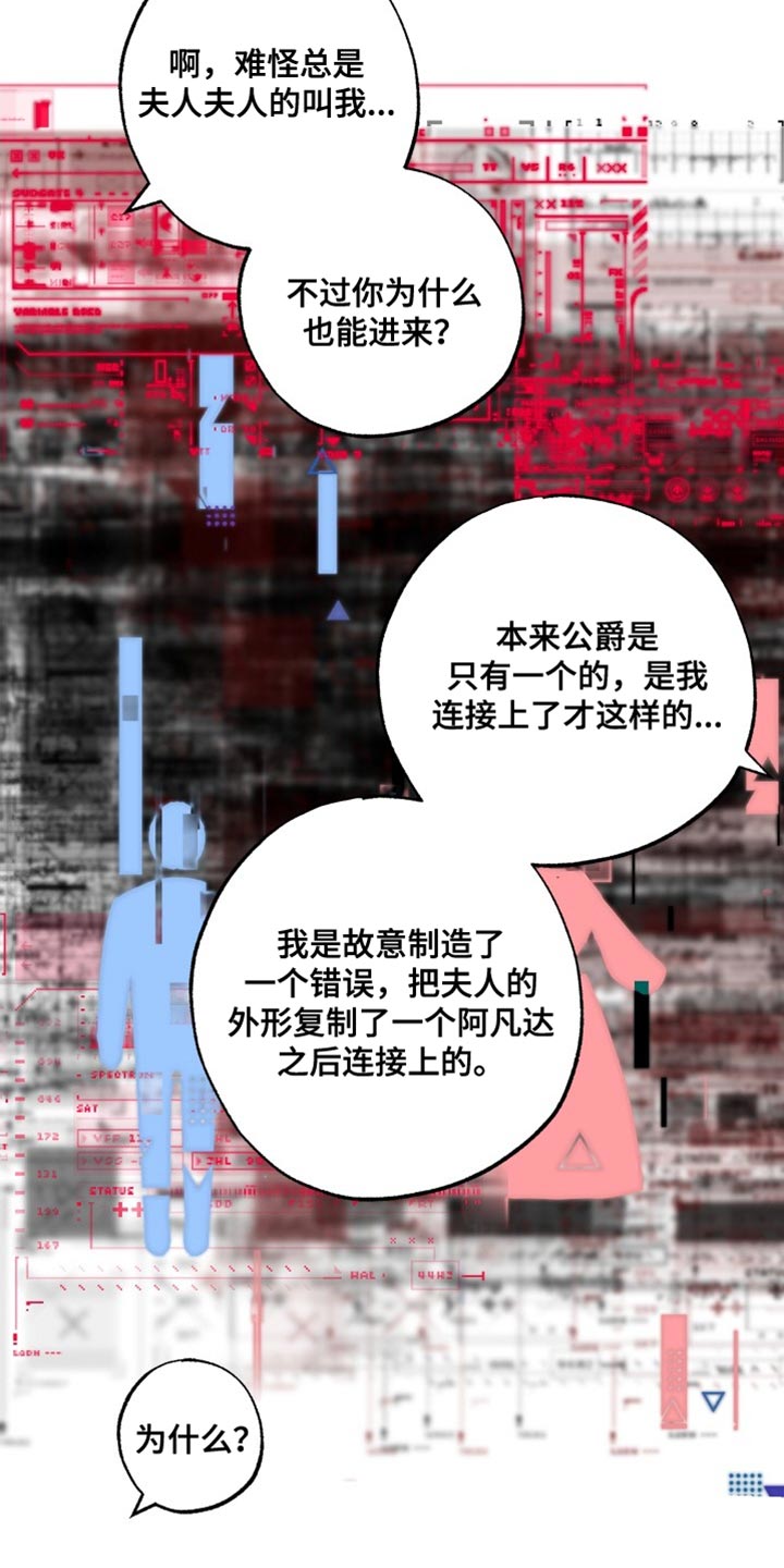 第23章：太委屈了7