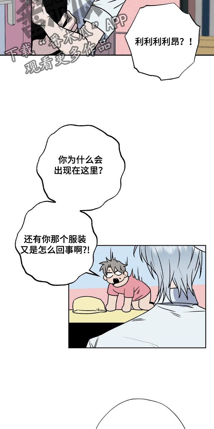 第17章：护士9
