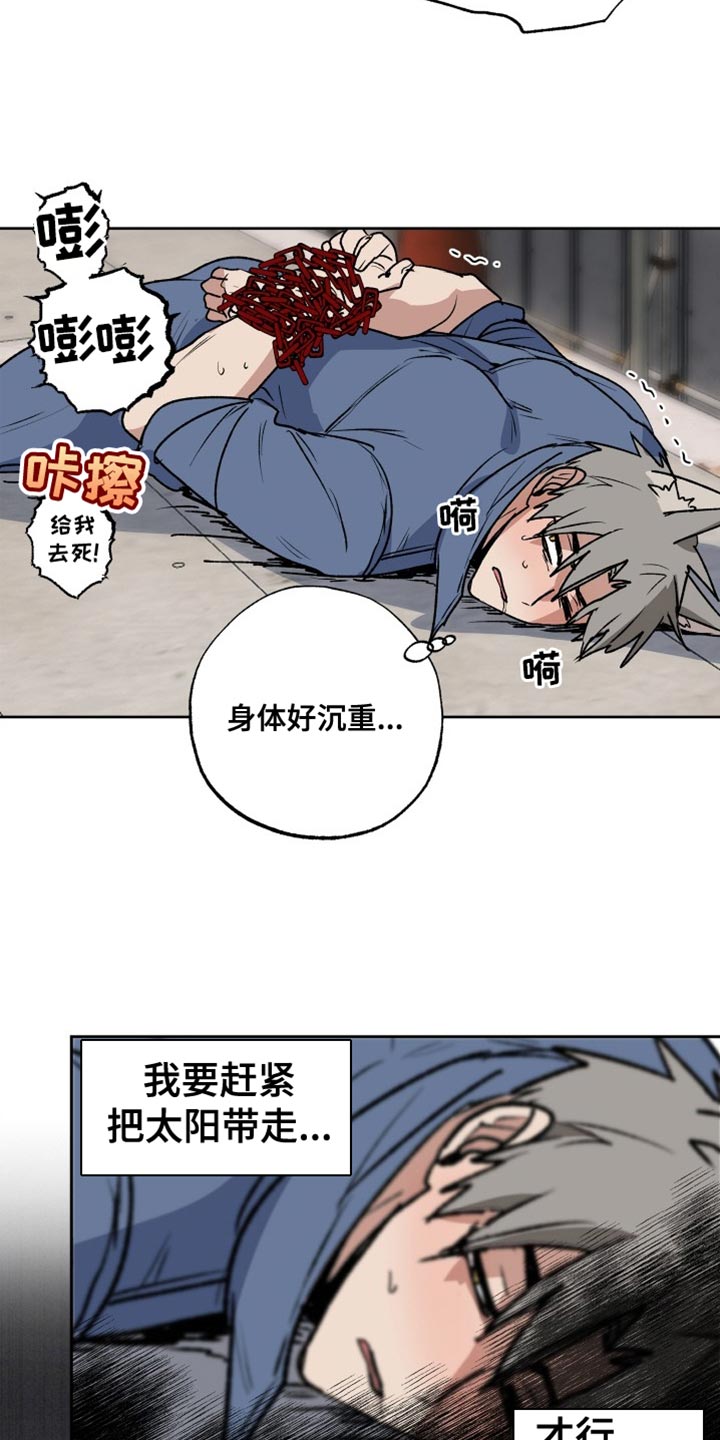 第27章：晕倒19