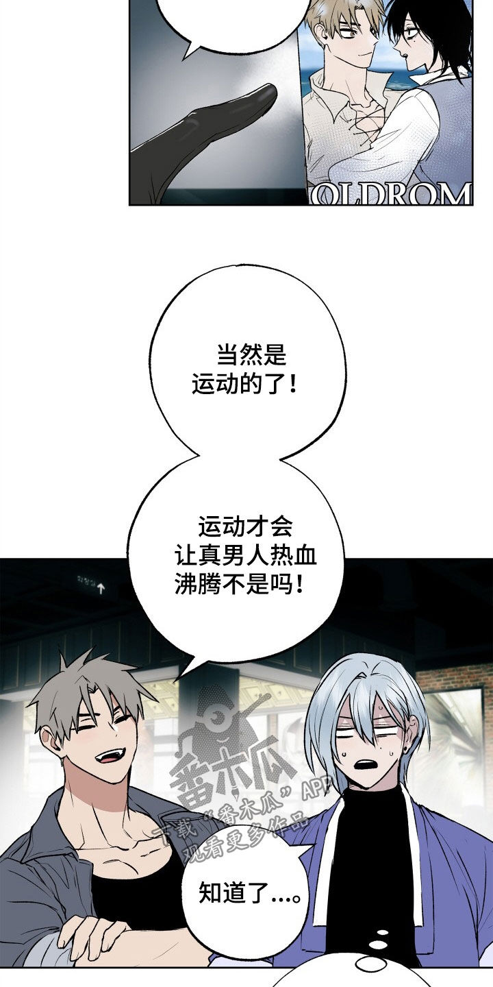 第39章：约会16