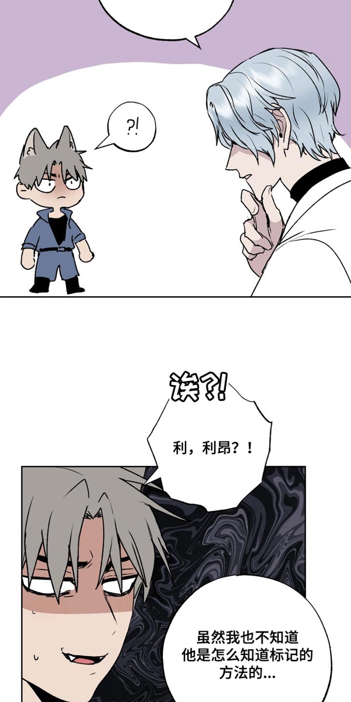 第27章：晕倒7
