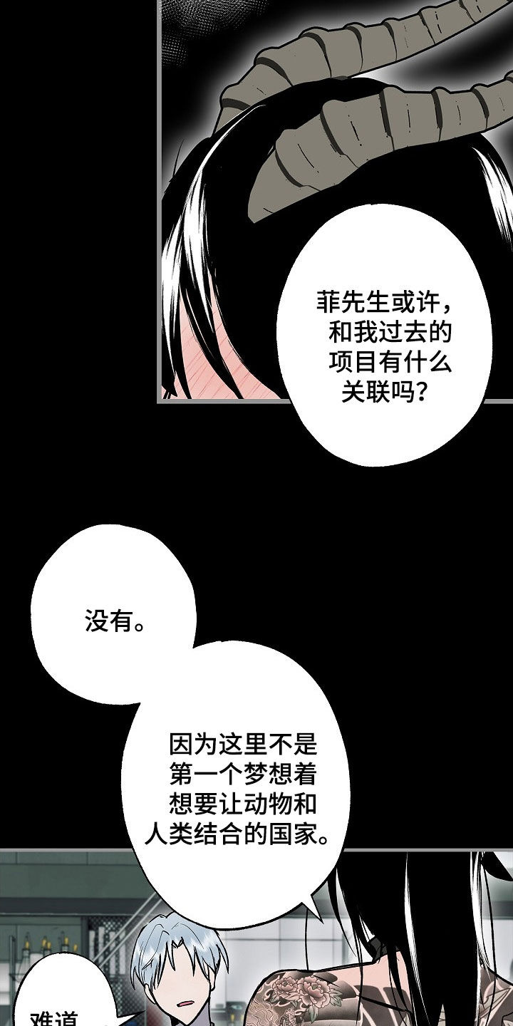 第57章：【第二季】出院5