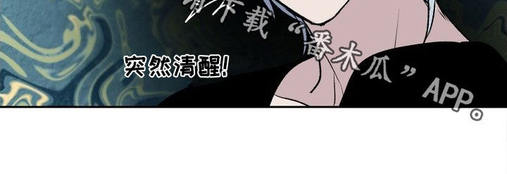 第38章：急事18