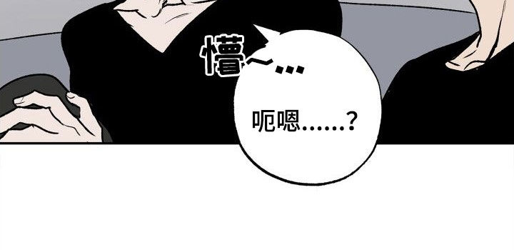 第38章：急事14