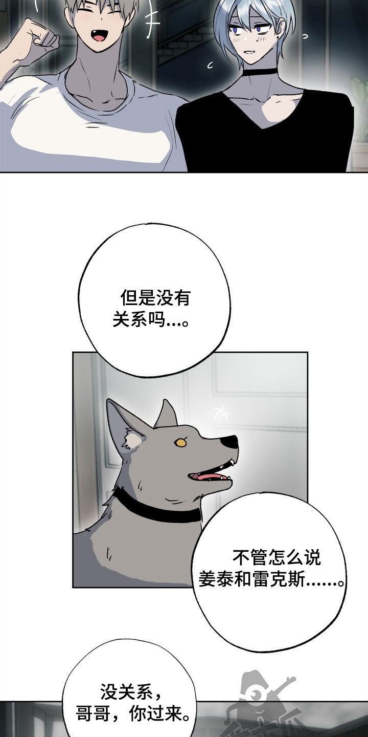 第49章：离开8
