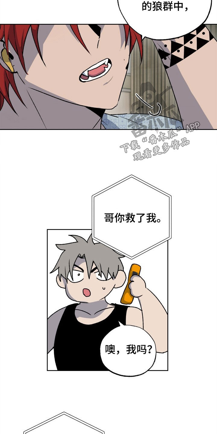 第45章：小时候的记忆18