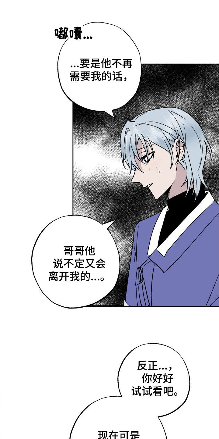 第34章：领证15